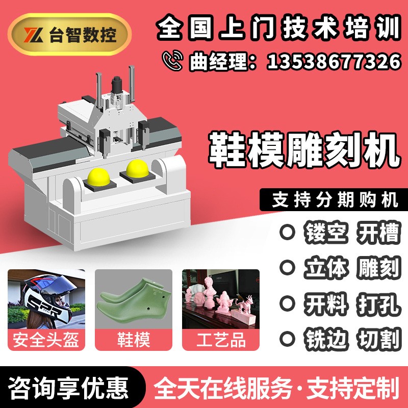 东莞多头全自动木雕双头五轴加工中心头盔矫正牙套雕刻机生产厂家