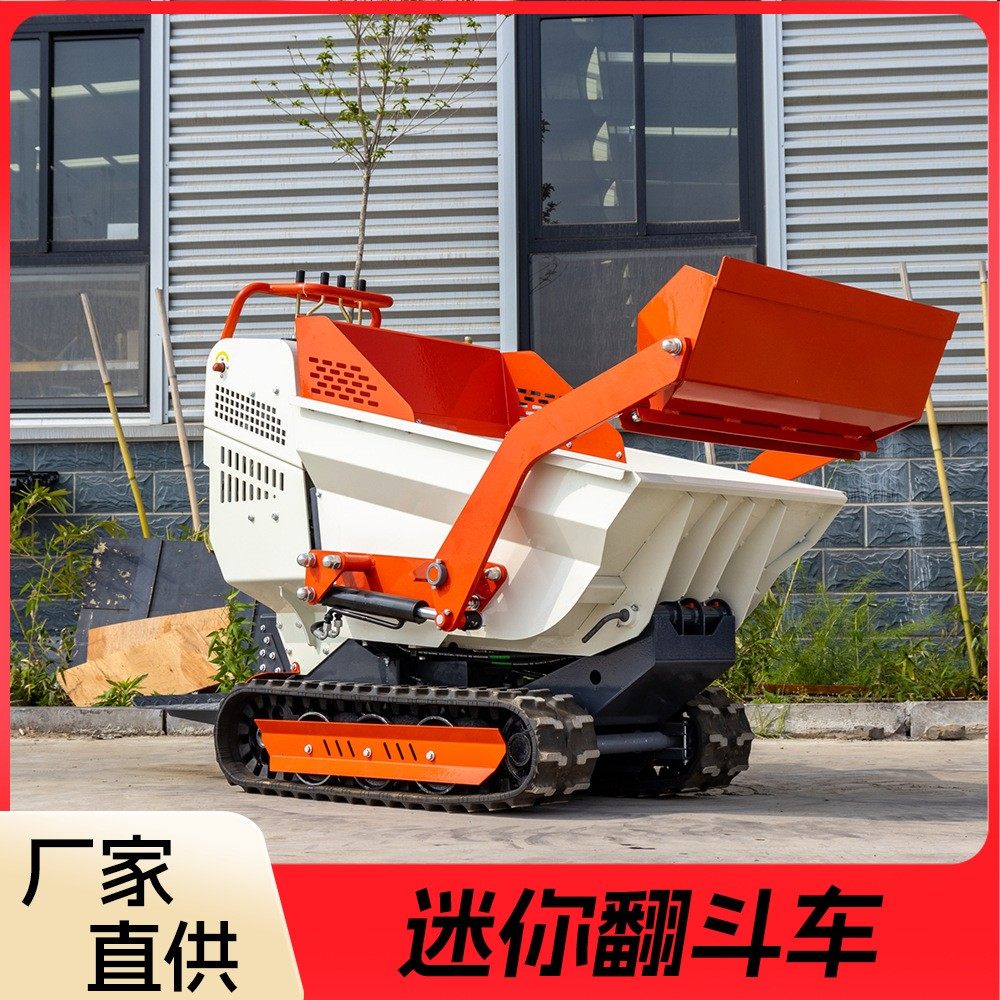 出口欧美迷你翻斗车 百利通液压自卸车 多用途家用农用小型搬运车,五金/工具,装载机,淘宝优惠券,粉丝福利购,淘宝优惠卷