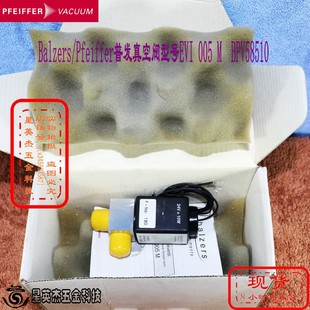 BPV58510全新原装 A069 005 正 Pfeiffer普发真空阀EVI