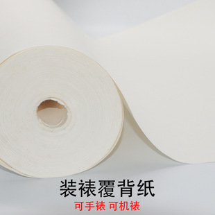 书画装裱材料覆被纸腹背纸手工浆糊裱画纸90 100克复褙覆禙纸批发