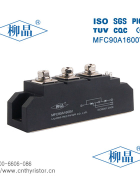 可控硅整流管模块 MFC(TD)90A/1200V 动态无功补偿滤波装置配用