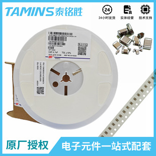 102K X7R 1NF 1KV 1206B102K102NT 10% 风华电容贴片电容1206