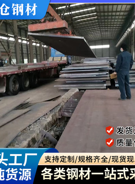 西安集装箱耐酸耐腐蚀钢板景观工程耐候卷板09crcusb耐候板现货批