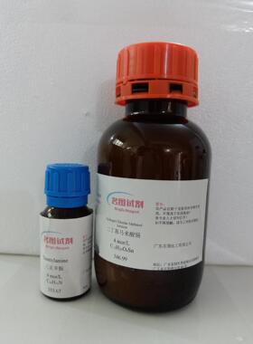 N-叔丁氧羰基-D-叔亮氨酸 124655-17-0 纯度98% 25g 100g