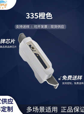 粉紫工厂直销4008led灯珠贴片式 335橙色 LED贴片式发光二极管