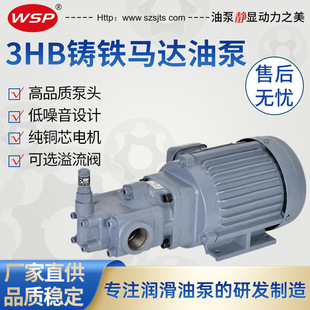 TOP 340HB N330FBM齿轮抽油泵电机TOP 330 电动油泵 320 NOP同款