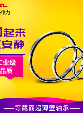 现货供应KD040CPO XPO ARO等截面超薄壁球轴承 101.6**127*12.7