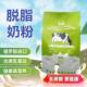新店优惠 俄罗斯绿牛进口脱脂高钙无蔗糖速溶中老年成人850g