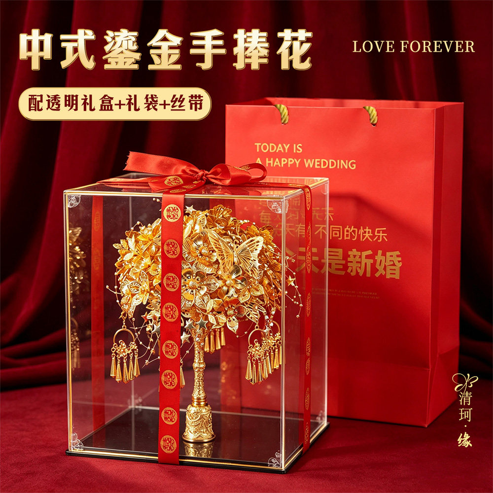 新娘手捧花合金花朵婚庆摆件