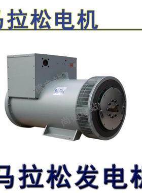 三相发电机800千瓦MX-H-800-6上海发电机