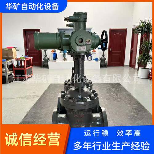 华矿MZ9B41Y-160RLDN300矿用隔爆型电动闸阀硬密封耐压耐腐蚀