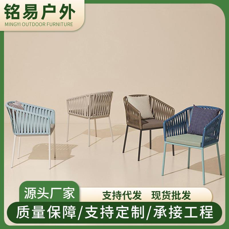 简约休闲单人椅民宿室外北欧藤编桌椅组合庭院酒店藤椅三件套组合