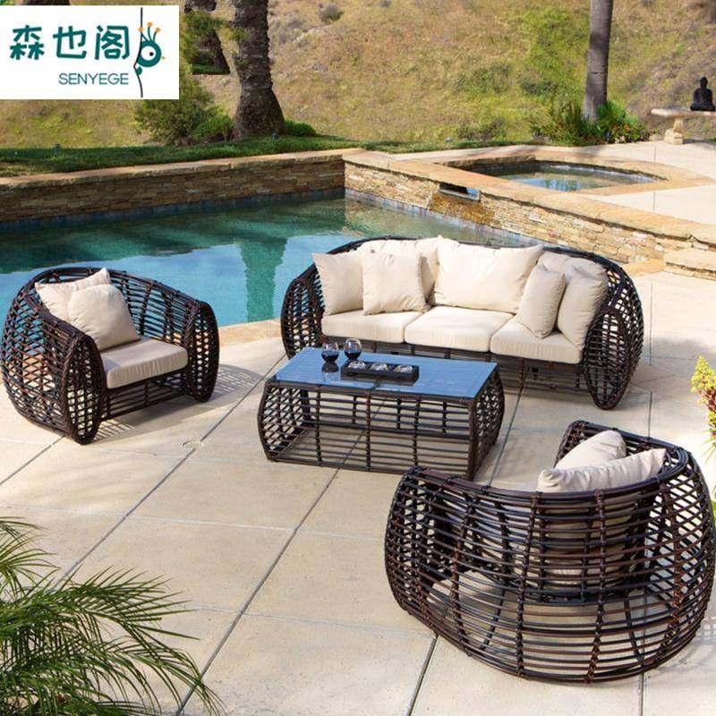 户外藤椅沙发北欧休闲庭院别墅花园酒店阳台三人茶几防水家具