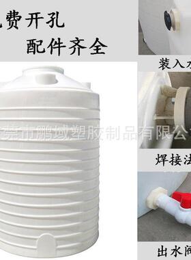 PT2000L储水罐水塔厂供应3吨5吨10吨户外塑料水桶耐酸碱药剂罐