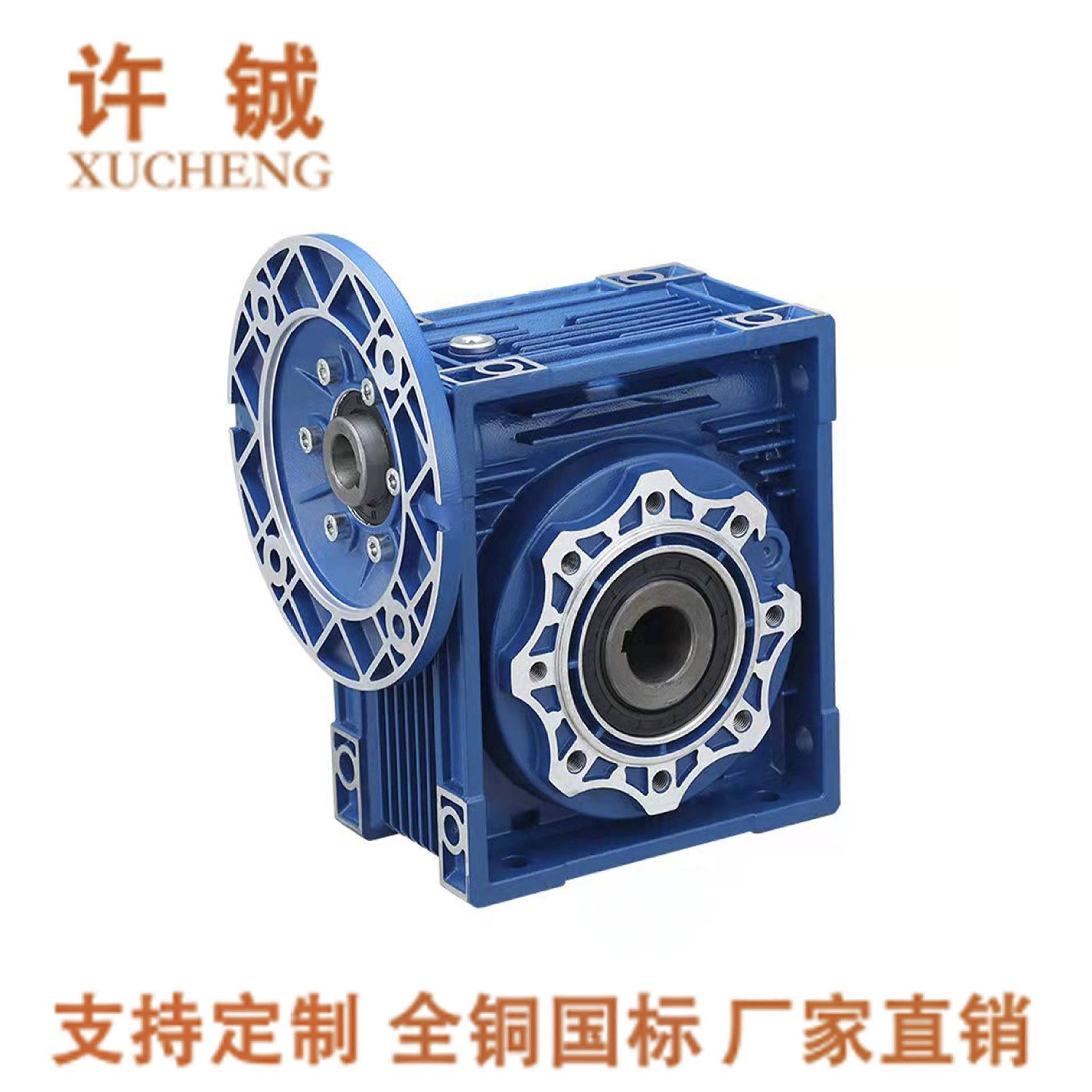 厂家JW7134-750W涡轮减速器铝合金RV减速器380V4极NMRV减速器