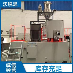 厂家供应PVC混料机塑料高速混合机树脂粉高搅机