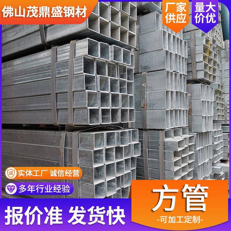 Q235B镀锌方管矩形管热镀锌方管铁方管钢结构方通型材镀锌方矩管