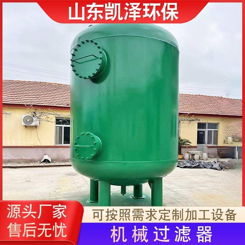 现货污水处理过滤机石英砂活性炭介质过滤器活性炭浅层砂过滤罐