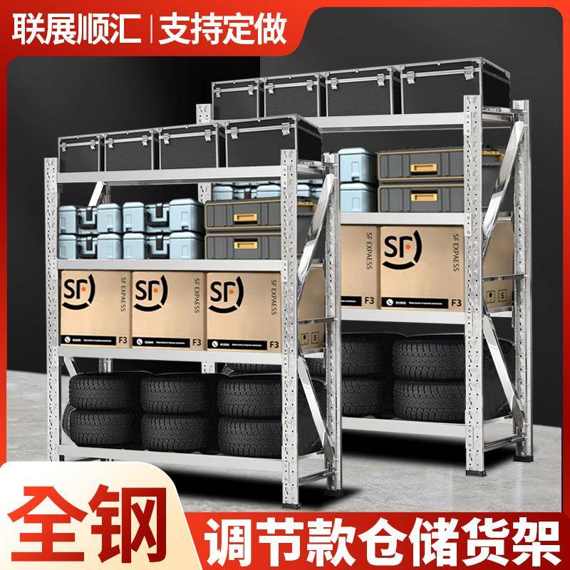 不锈钢货架商用多层可调节置物架工业仓储仓库冷库储物架冷库适用