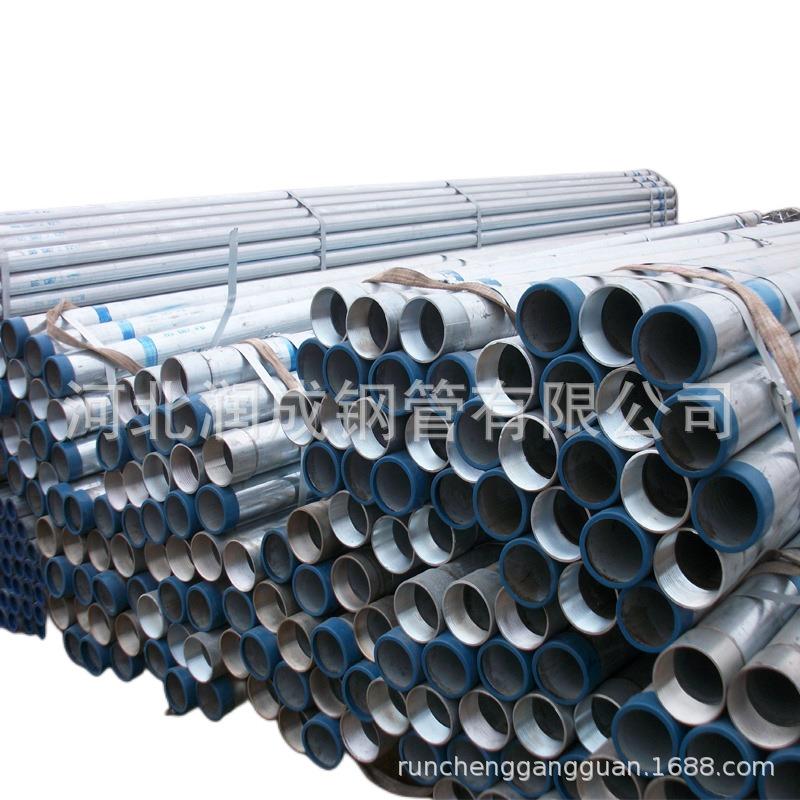 排水管道BS1387-1985热镀锌钢管内外通镀保上锌量支持第三方检
