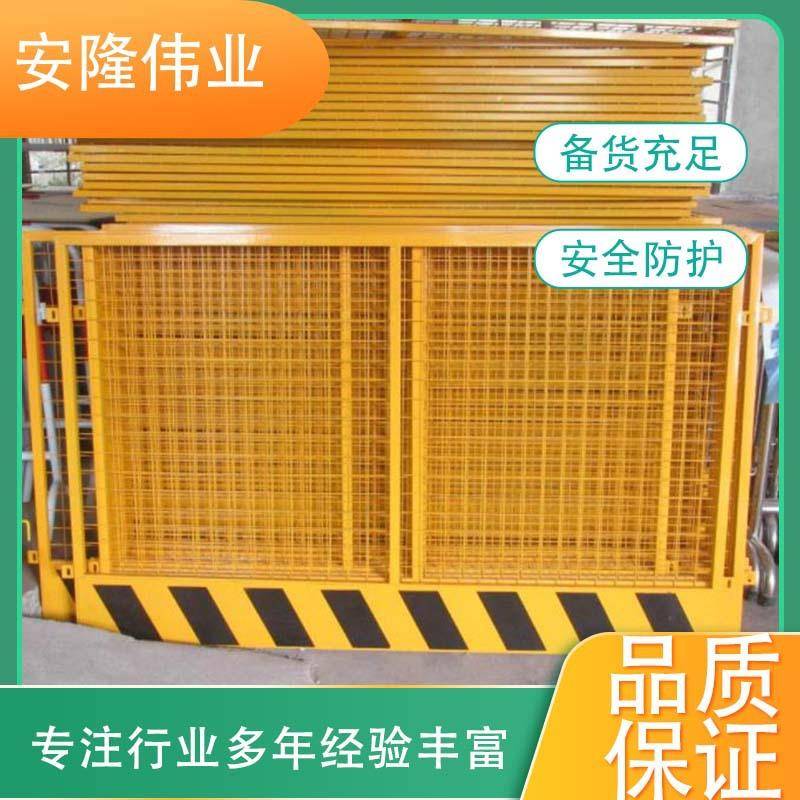 工地基坑护栏道路临边防护网定型化围挡建筑安全警示隔离栏杆围栏