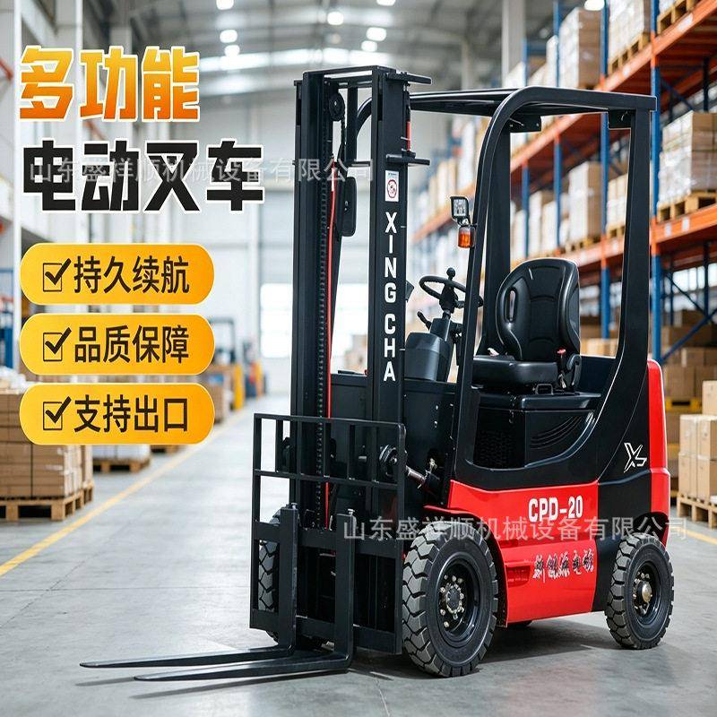 新能源电动叉车低噪音环保升降平稳物流仓储电动装卸叉车