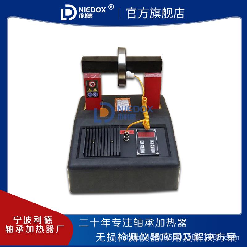 厂家现货DM-20台式智能感应轴承加热器内径min15自动退磁