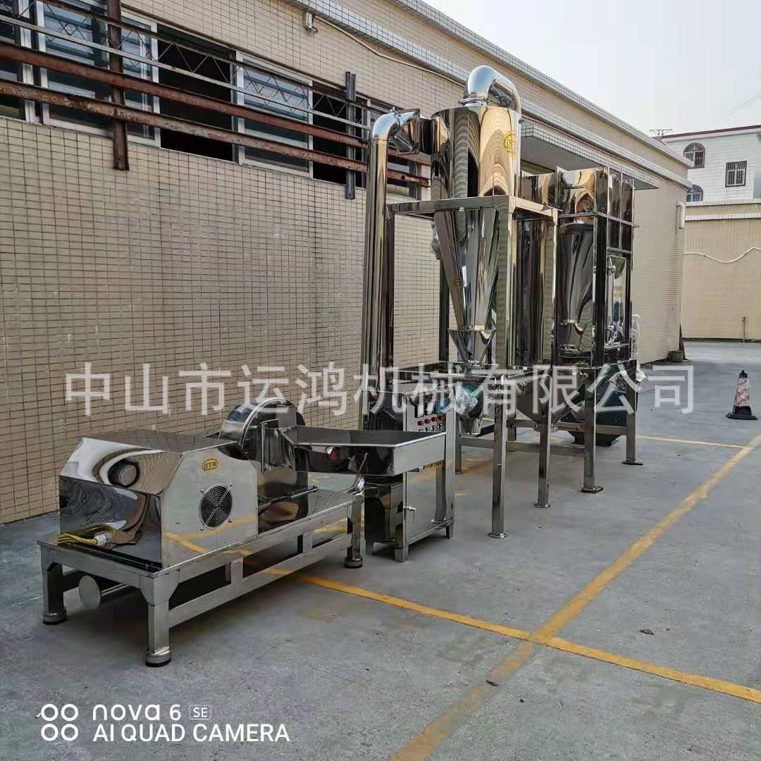 广东化工原料超微粉碎机500目水果干面粉细度除尘微型粉碎机