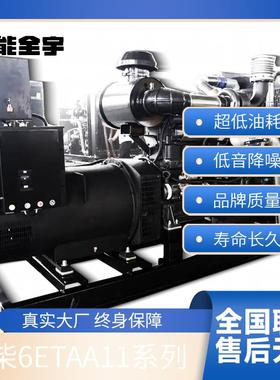 发电机组6ETAA12.8320kw柴油发电机商场应急照明供电设备
