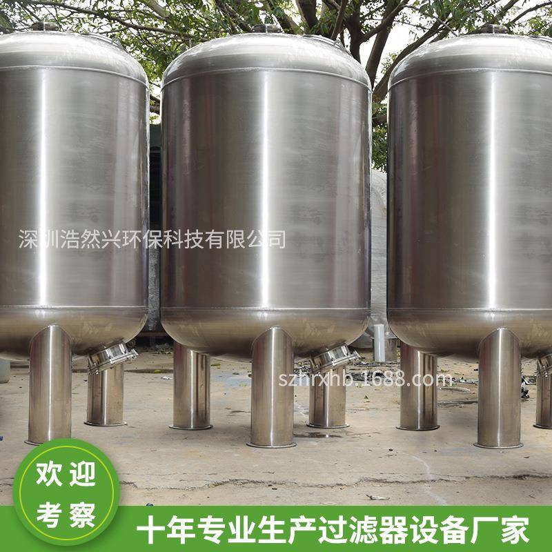 厂家机械过滤器不锈钢多介质过滤罐石英砂滤罐不锈钢活性炭罐