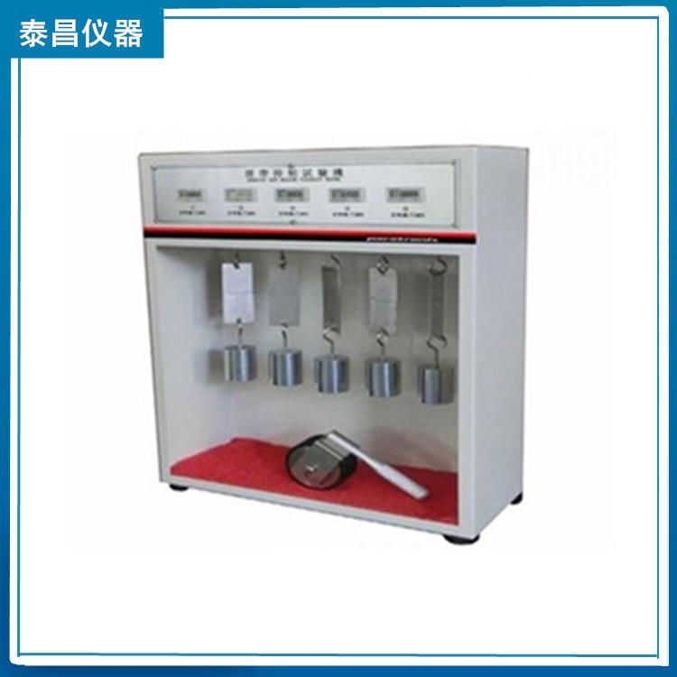 压敏胶初粘力测试仪胶带初粘性测定仪不干胶标签初粘性仪