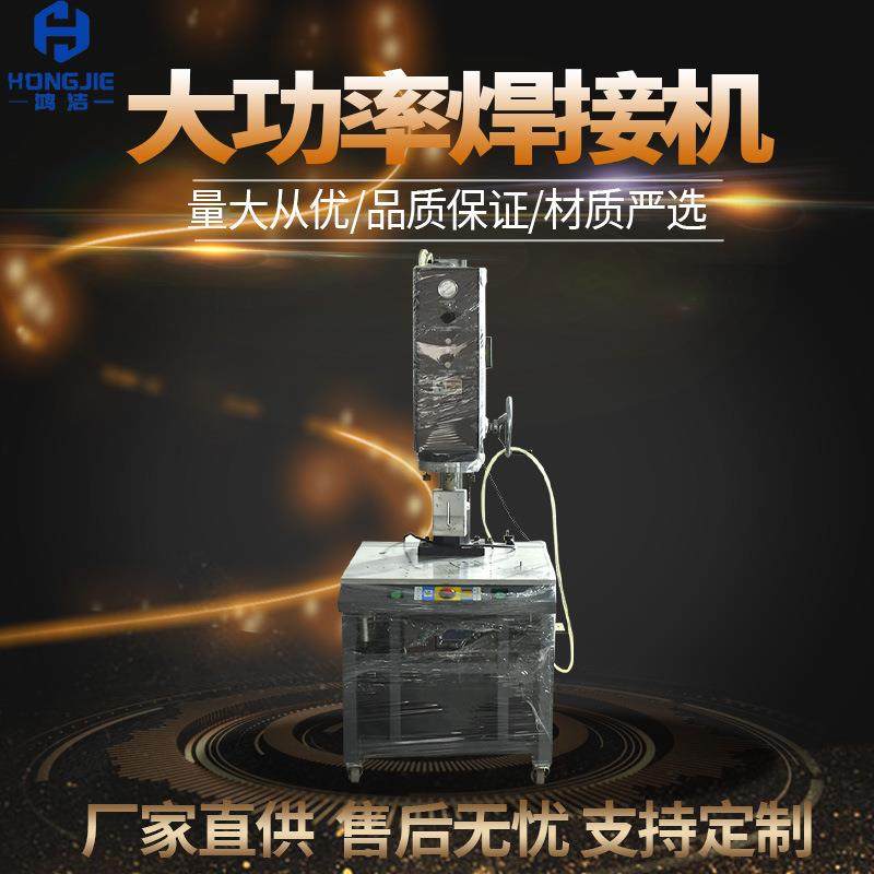 塑料焊接机无纺布焊接PP设备压花纹焊接abs水口超声波焊接机,清洗/食品/商业设备,其他清洗机,淘宝优惠券,粉丝福利购,淘宝优惠卷