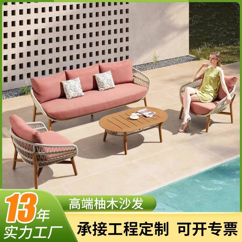 户外柚木沙发设计师样板房阳台高背藤椅庭院别墅休闲藤编沙发组合