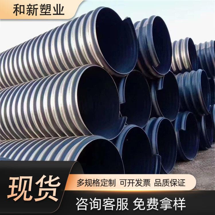 HDPE钢带排污管sn8聚乙烯增强螺旋管大口径PE钢带排水克拉波纹管
