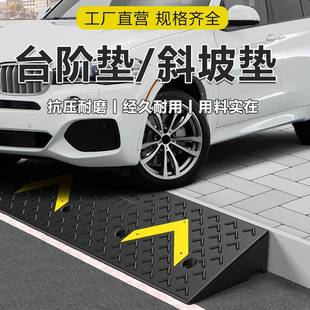 橡塑橡胶箭头斜坡垫台阶垫家用马路牙子门槛导向指引沿坡缓坡垫