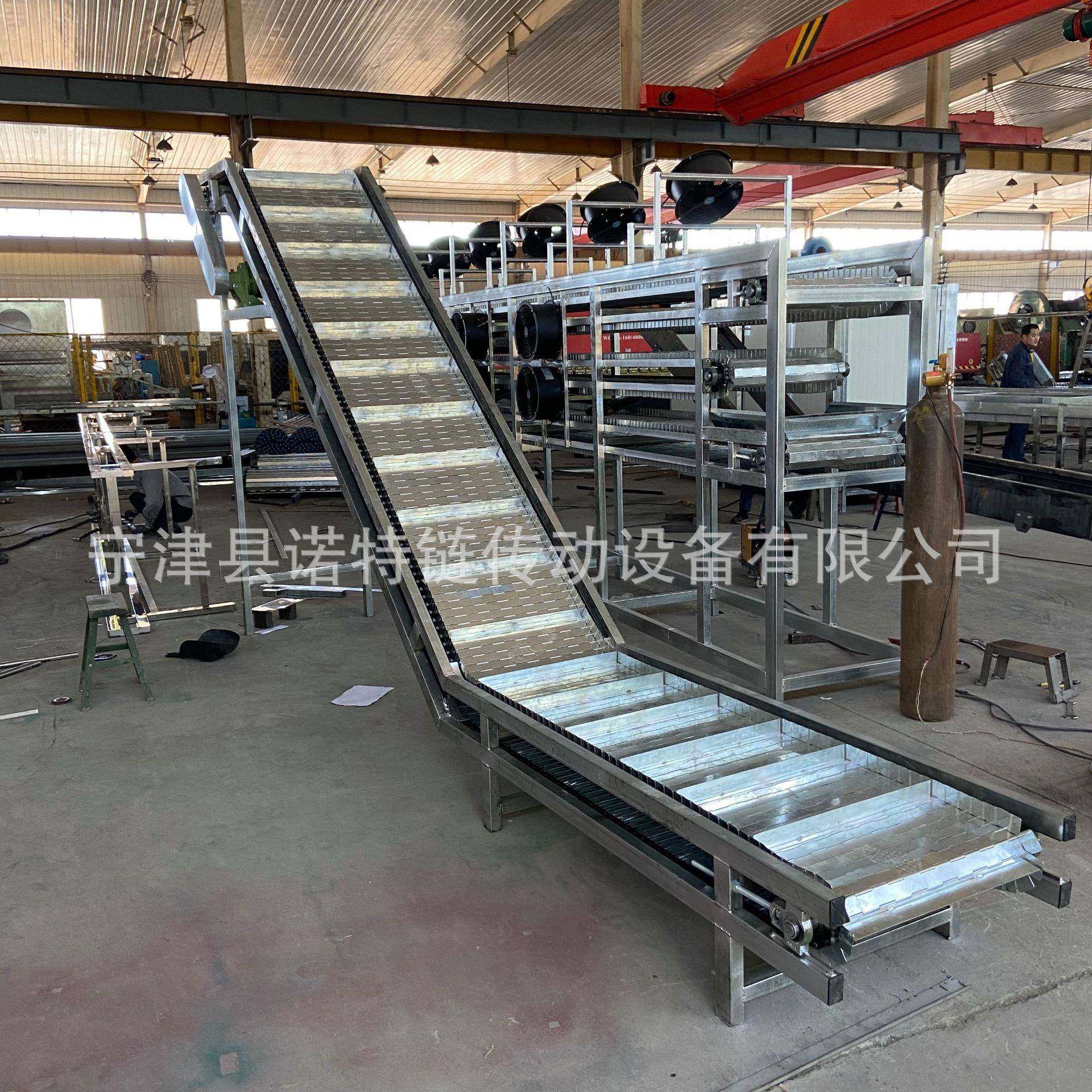 带挡板链板输送机黄桃草莓烘干输送机花生大枣输送提升机,搬运/仓储/物流设备,其他起重搬运设备,淘宝优惠券,粉丝福利购,淘宝优惠卷