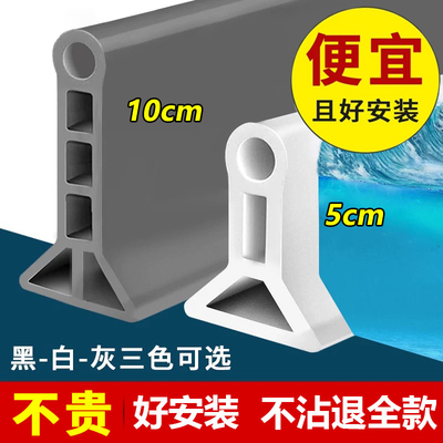 浴室卫生间硅胶自粘地面挡水条