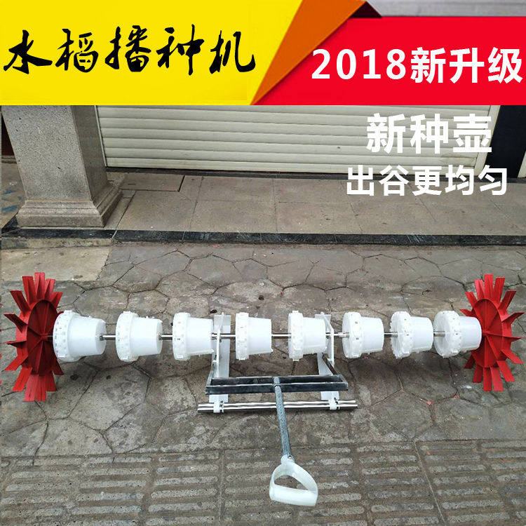 水稻直播机器高精度新款水稻播种机点播机多功能人力稻谷穴播工厂