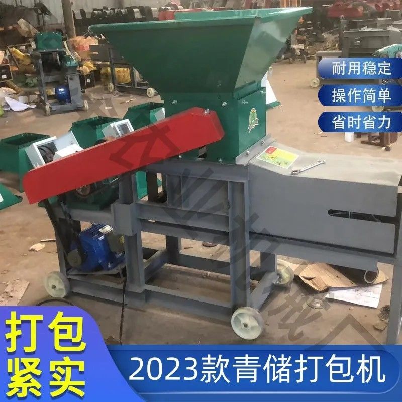 小型青储打包机家用青贮