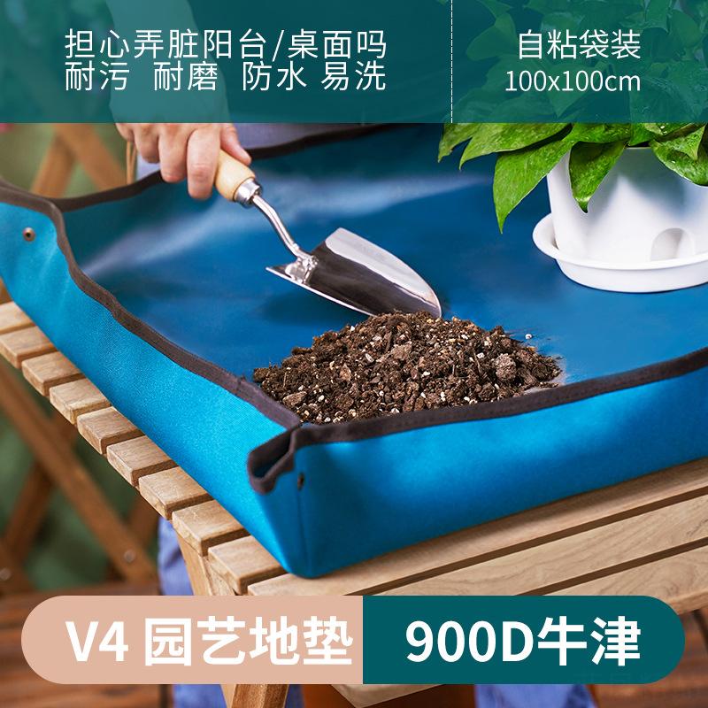 家庭多肉超大防水加厚园艺操作