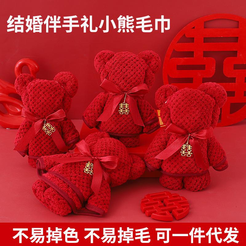珊瑚绒毛巾婚庆伴手礼创意结婚
