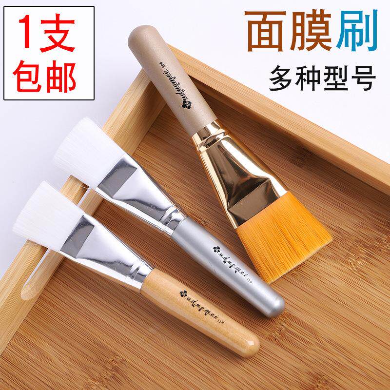 妊娠油刷子涂抹均匀软毛美容院面膜脸部大号孕产妇肚子身体精油刷