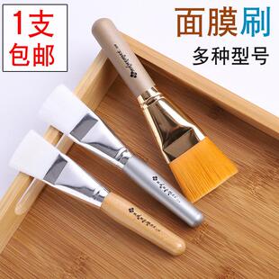 妊娠油刷子涂抹均匀软毛美容院面膜脸部大号孕产妇肚子身体精油刷