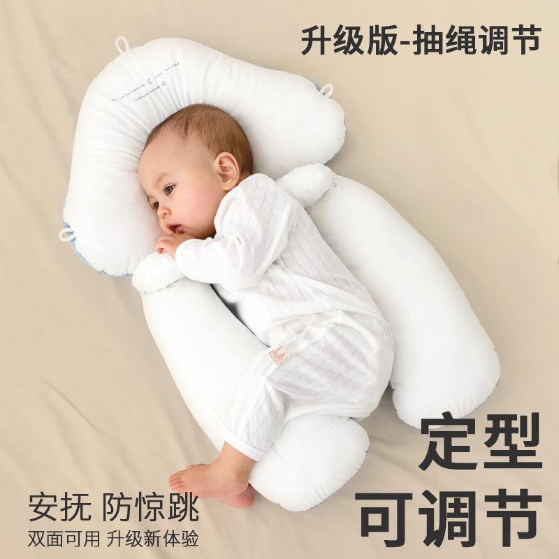 婴儿定型枕新生宝宝安抚枕头睡觉
