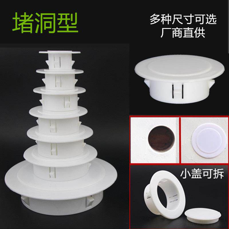 油烟机排烟管遮丑盖抽油烟机排烟管装饰盖暖气管玻璃孔堵洞天花孔