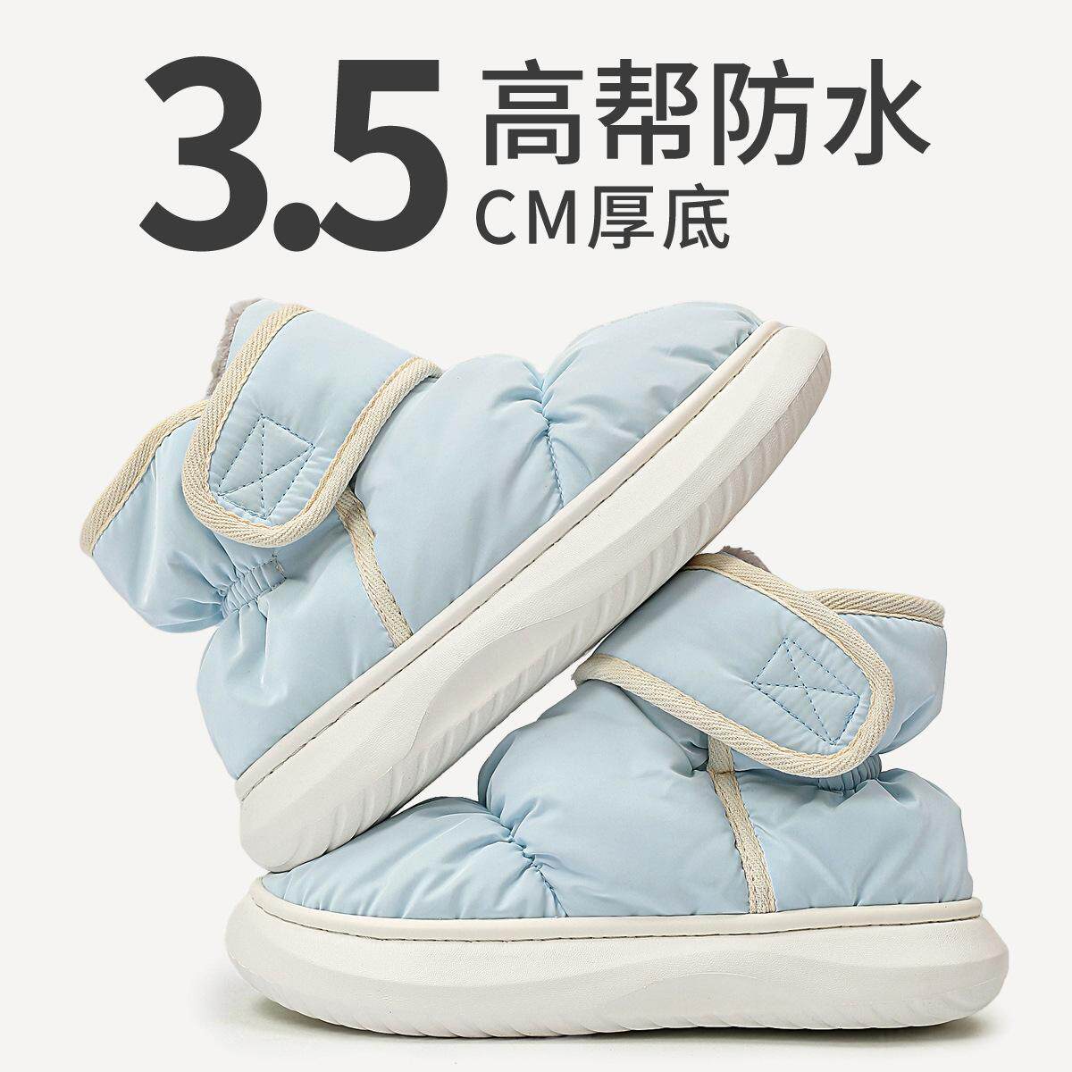 厚底雪地靴女款冬季2024新款东北大棉鞋女冬加绒防水棉拖鞋女士