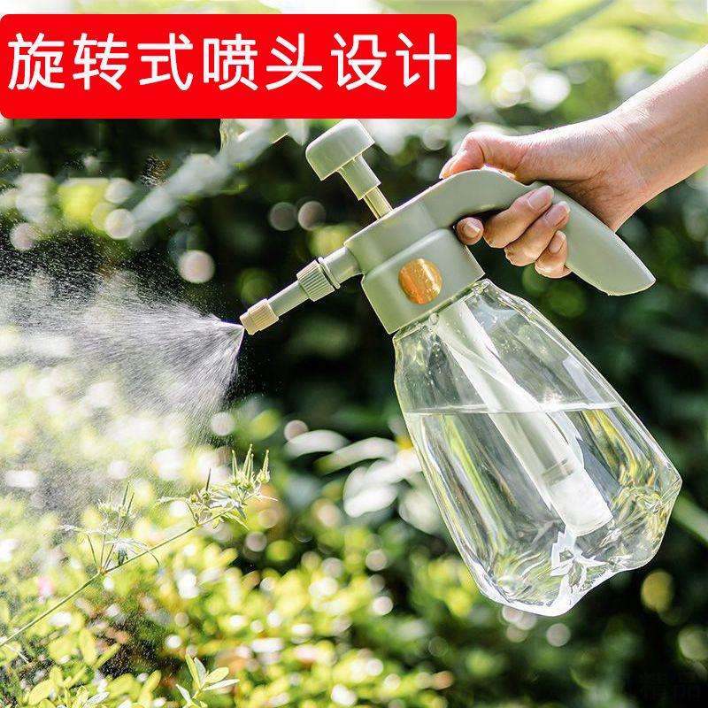 喷壶消毒气压喷雾瓶园艺家喷雾器