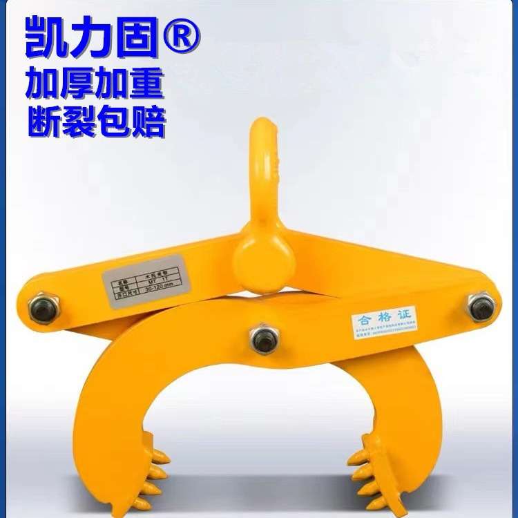 钻板夹木托夹钳托盘夹2吨135