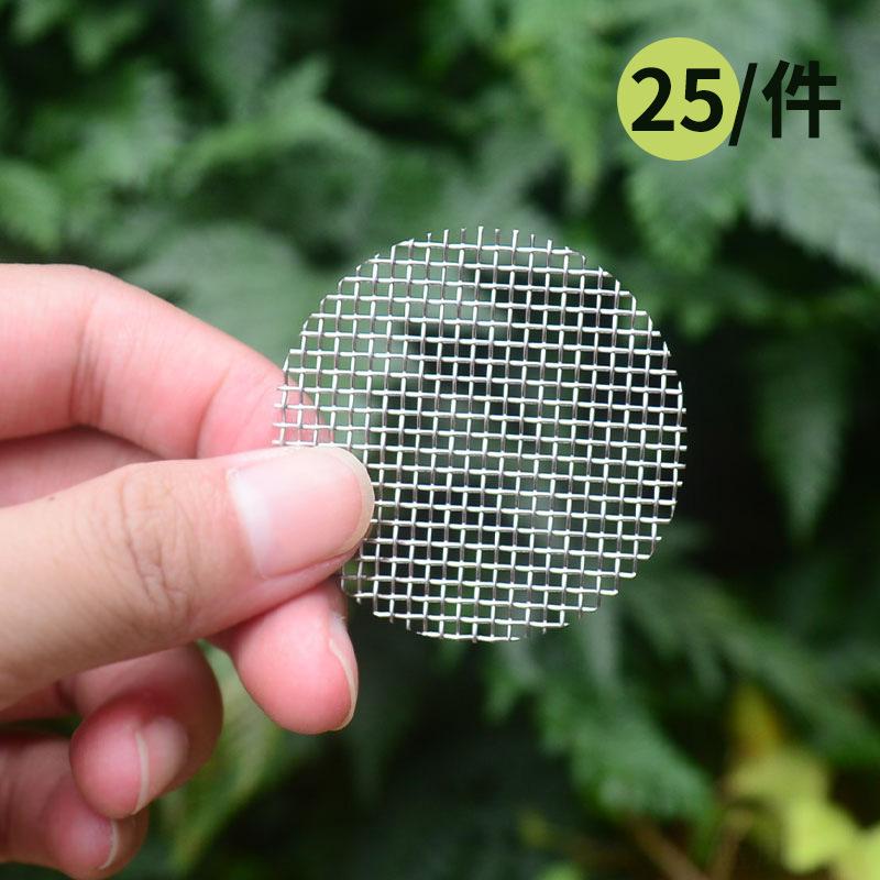 盆栽多肉植物花盆垫片底孔防漏土