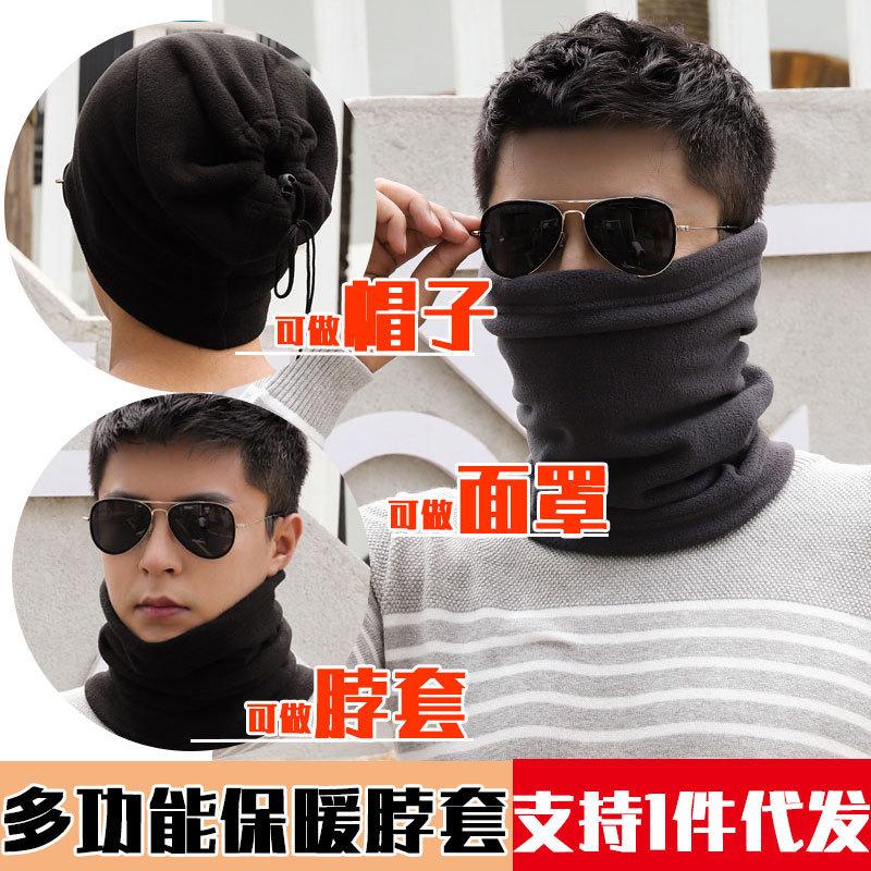 围脖一体帽子男冬季加绒包头帽针织挡脸护耳遮面罩保暖鸭舌帽防风